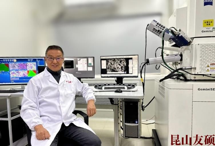 南川南川蔡司南川扫描电镜